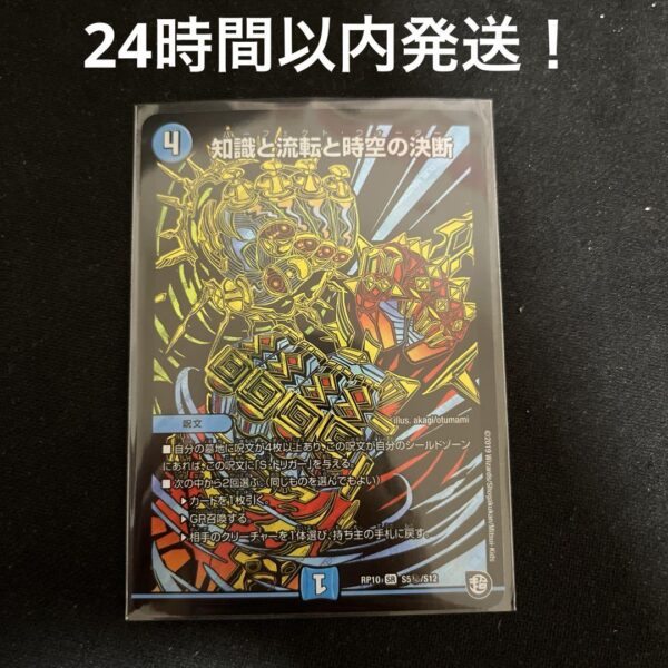 Perfect Water Shiku F/S-M503 from japan Rare  Good condition