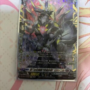 Vanguard: The First Phantom Genie Tenkaigaro Roztonir Ffr F/S-M503 from japan Ra