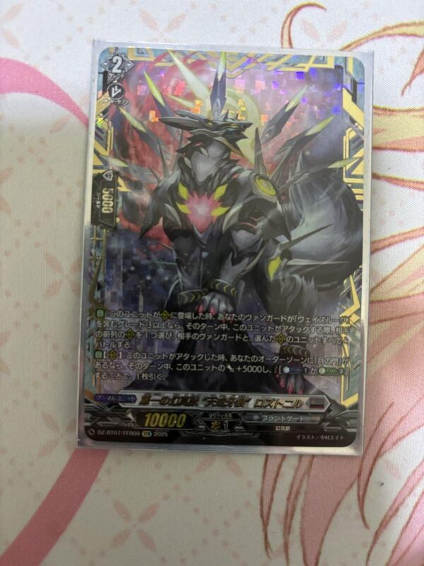 Vanguard: The First Phantom Genie Tenkaigaro Roztonir Ffr F/S-M503 from japan Ra