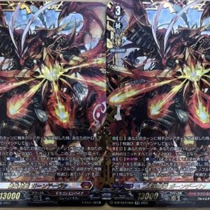 Vanguard Scarlet Fire Dragon Gaandeva Ffr Set Of 2 F/S-M503 from japan Rare  Goo