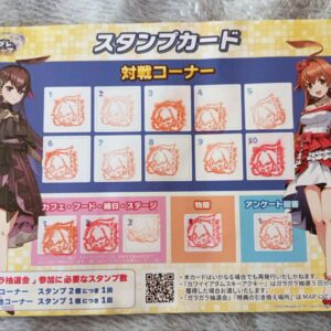 Rare Duel Pres Festival Stamp Card Venue-Only F/S-M503 from japan Rare  Good con