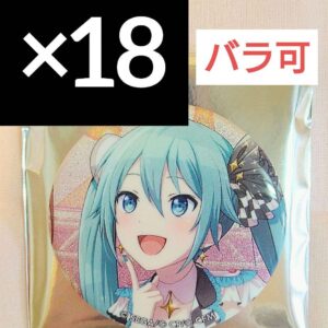 Hatsune Miku Project Seka Glitter Can Badge Vol.31 B F/S-M501 from japan Rare  G