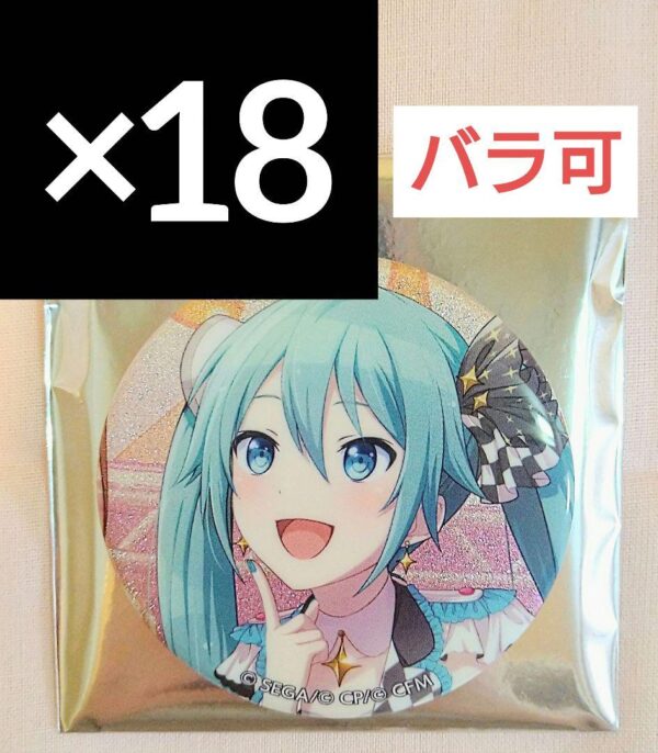 Hatsune Miku Project Seka Glitter Can Badge Vol.31 B F/S-M501 from japan Rare  G