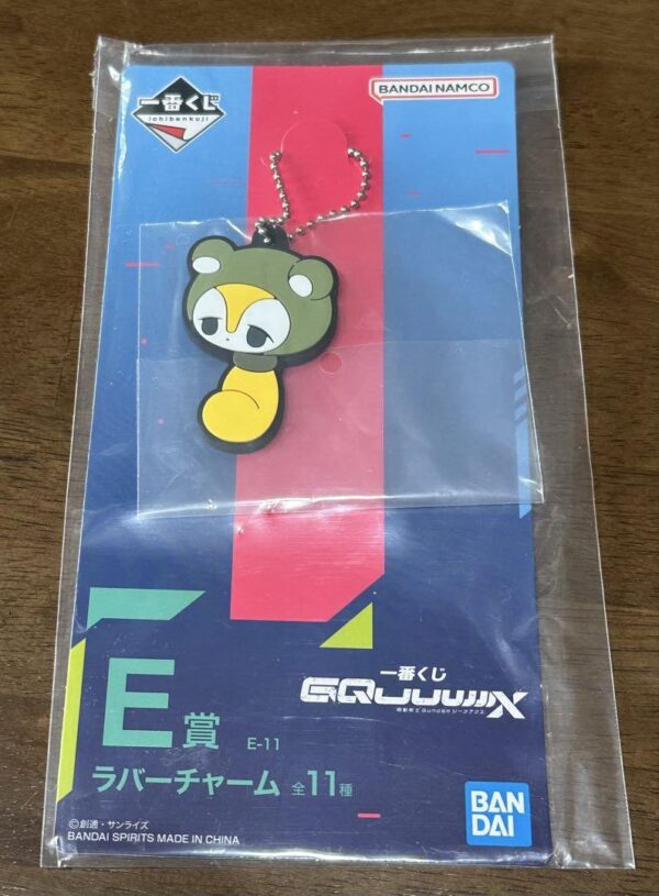 Mobile Suit Gundam Zeke Axe Ichibankuji Prize Second Lieutenant Rubber Charm F/S