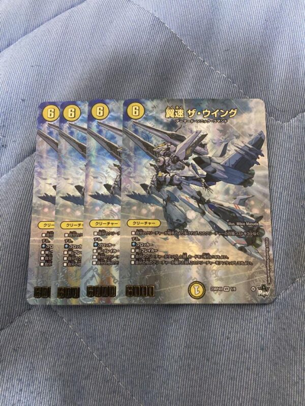 4  4 F/S-M503 from japan Rare  Good condition