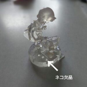 Heidi, The Alps Girl, Kaiyodo Km World Masterpiece Theater Clear Version F/S-M50