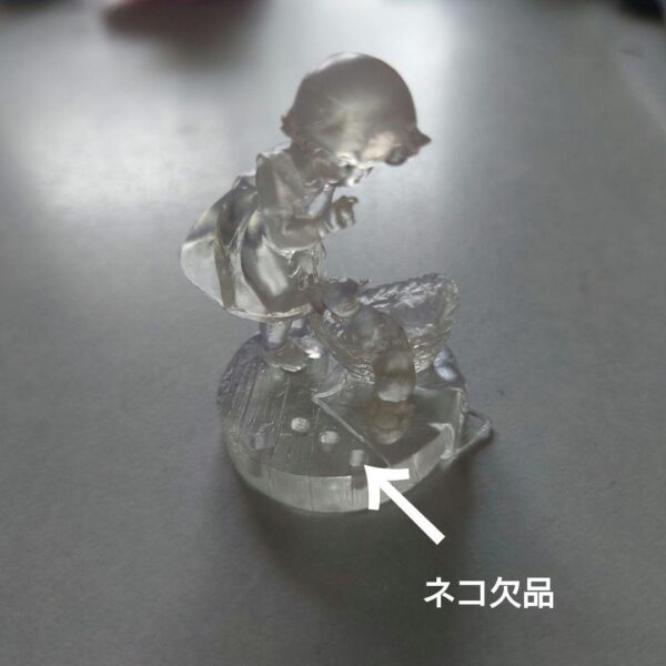 Heidi, The Alps Girl, Kaiyodo Km World Masterpiece Theater Clear Version F/S-M50