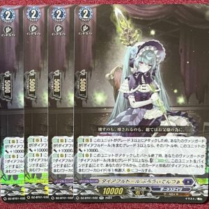Vanguard Diamond Doll Prodentsua Set Of 4 F/S-M503 from japan Rare  Good conditi