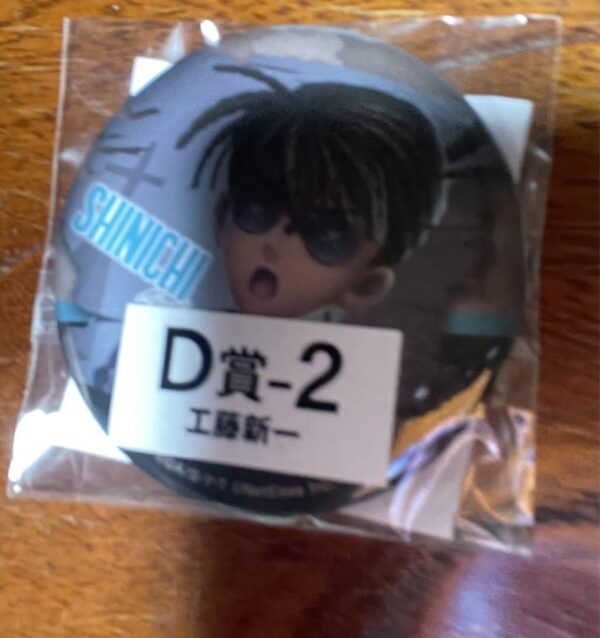 Detective Conan: Sega Lucky Lottery, Personality 5, Kudo Shinichi F/S-M501 from