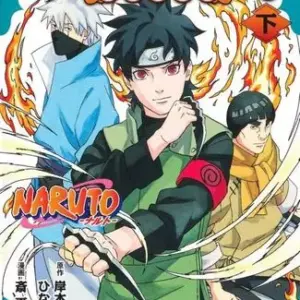 Boys' Comics Naruto Konoha Shinden Complete 2 Volume Set / Sai Natsuo F/S-M503 f