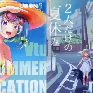 General Doujinshi For Men Virtual Youtuber Rank B Vtusummer Vacation/Summer Vaca