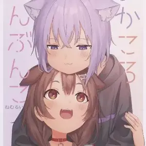 General Doujinshi For Men Virtual Youtuber Okakorohanbunko / Sleeping Anmin Doko