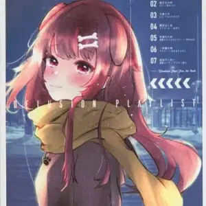General Doujinshi For Men Virtual Youtuber Delusion Playlist / Jaqm Banananne We