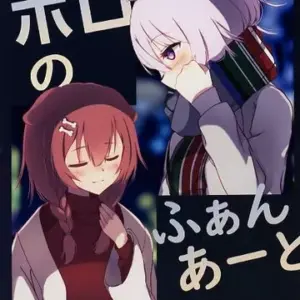 General Doujinshi For Men Virtual Youtuber Holo No Fan Ahto / Mochii Oba Salmon