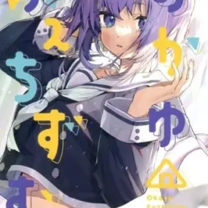 General Doujinshi For Men Virtual Youtuber Okayumi Fechizum / Gene Hina Suwett E