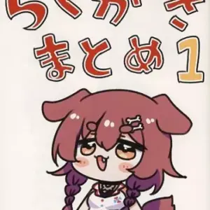 General Doujinshi For Men Virtual Youtuber Scribble Summary 1 / Easy V Tasukent