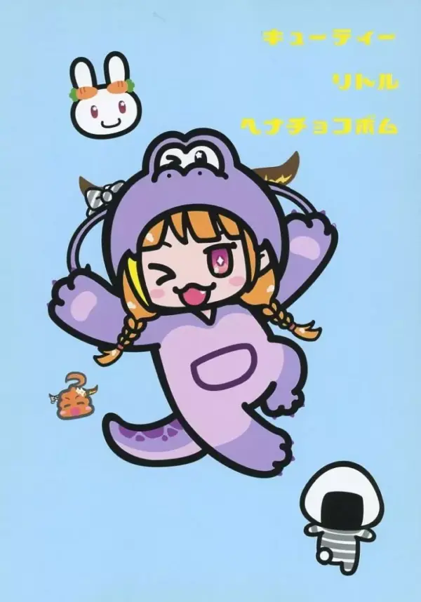 General Doujinshi For Men Virtual Youtuber Cutie Little Henna Chocobomb / Miisuk