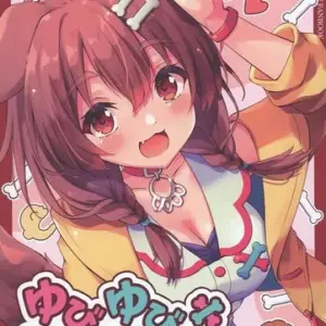 General Doujinshi For Men Virtual Youtuber Yubi Playto / Minazuki Mizu Utataneta
