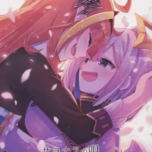 General Doujinshi For Men Virtual Youtuber Sayonara Song / Hikawa Sho Sakutei F/