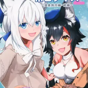 General Doujinshi For Men Virtual Youtuber Yuruyuru Hologemazu 2 / Shiratama Anm