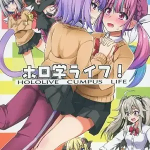 General Doujinshi For Men Virtual Youtuber Holoscience Life / Ichimi Mixed Mono