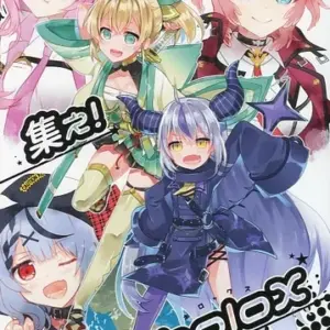 General Doujinshi For Men Virtual Youtubers Gather Holox / Kodo Shangri-La F/S-S