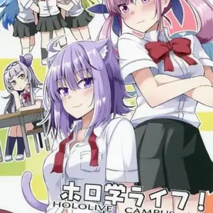 General Doujinshi For Men Virtual Youtuber Holoscience Life 2Nd Holy Science / I