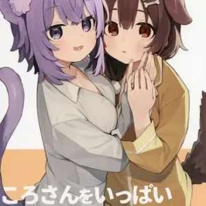 General Doujinshi For Men: I Tried To Spoil The Virtual Youtuber Koro-San A Lot