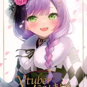General Doujinshi For Men Virtual Youtuber Vtuber Illustration Collection / Sega