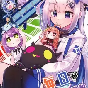 General Doujinshi For Men Virtual Youtuber Everyday Is Holo Day 4 / Hikawa Sho S
