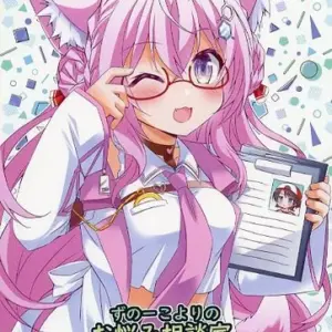 General Doujinshi For Men Virtual Youtuber Zunokoyori'S Consultation Room / Hydr