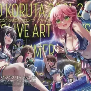 General Doujinshi For Men Virtual Youtuber Booklet Single 10Kitokoruta2021-23 Ho