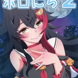 General Doujinshi For Men Virtual Youtuber Hololive Daily Life Hololin 2 / Daiki