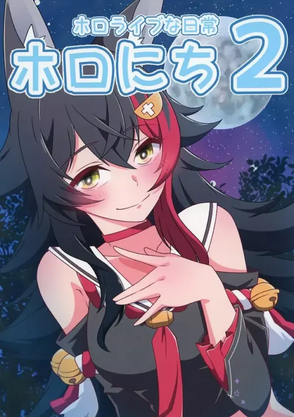 General Doujinshi For Men Virtual Youtuber Hololive Daily Life Hololin 2 / Daiki