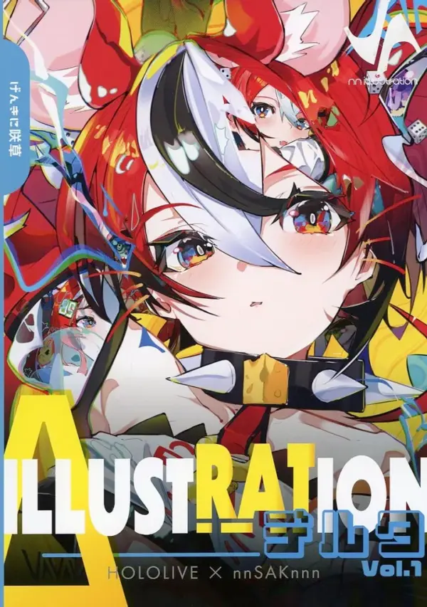 General Doujinshi For Men Virtual Youtuber Illustration Delta Vol.1 / Genkini Sa