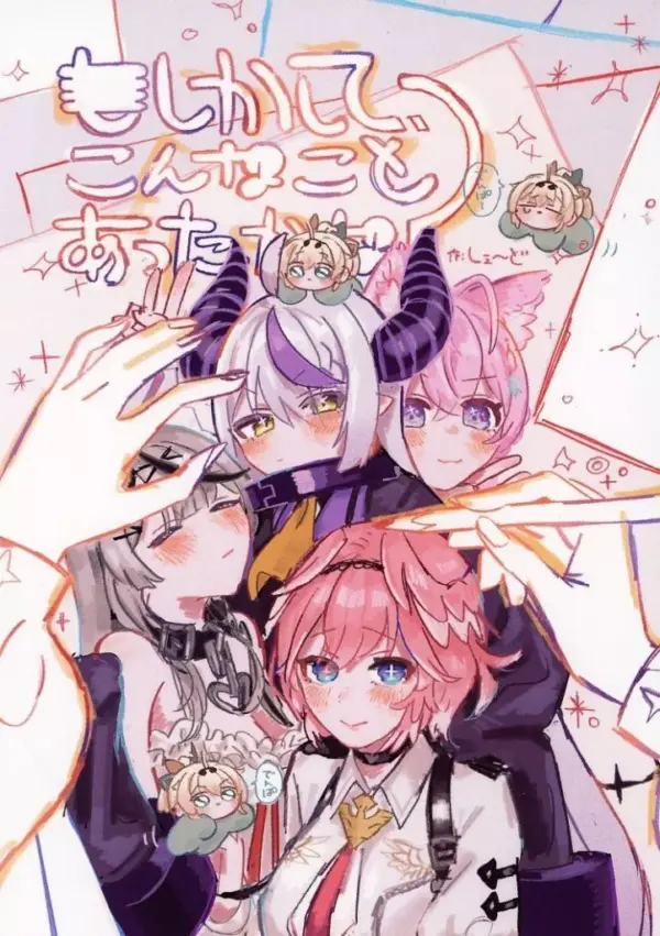 General Doujinshi For Men Virtual Youtuber Maybe Somethingthis Has Happened / Hi