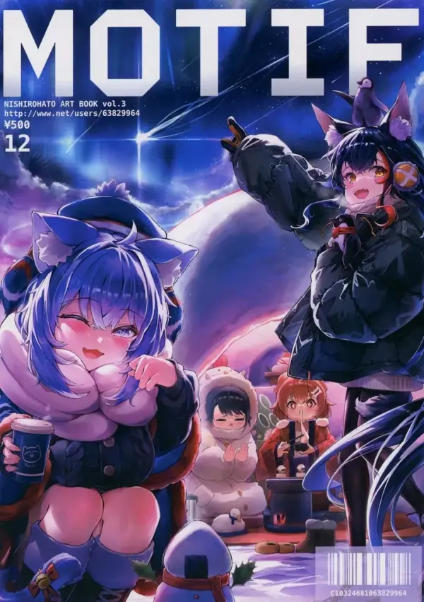 General Doujinshi For Men Virtual Youtuber Motif Vol.3 / Nishirohato Miren-Ha-No