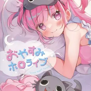 General Doujinshi For Men Virtual Youtuber Goodnight Hololive / Gau Come T F/S-S