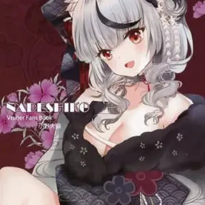 General Doujinshi For Men Virtual Youtuber Nadeshiko Vtuber / Ono Daineko Tsukin