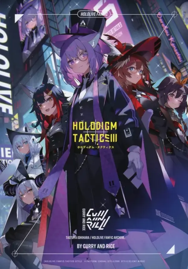 General Doujinshi For Men Virtual Youtuber Holodigm Tactics / Ishihara Tatsuya K