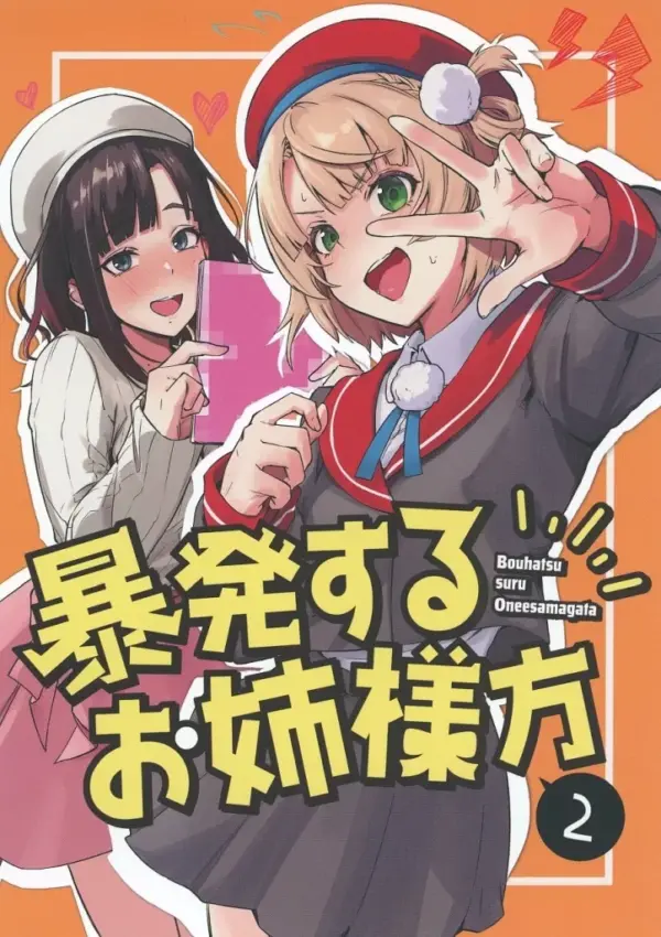 General Doujinshi For Men Virtual Youtubers The Erupting Older Sisters 2 / Rush1