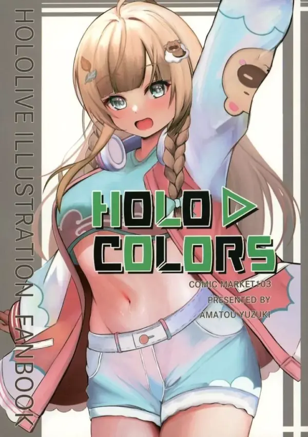 General Doujinshi For Men Virtual Youtuber Holo Colors / Sweet Tooth Yuzuki Suga