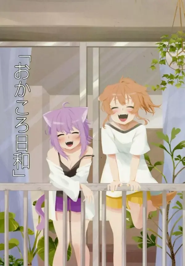 General Doujinshi For Men Virtual Youtuber Okakoro Weather / Leo Nikukyu Stamp F