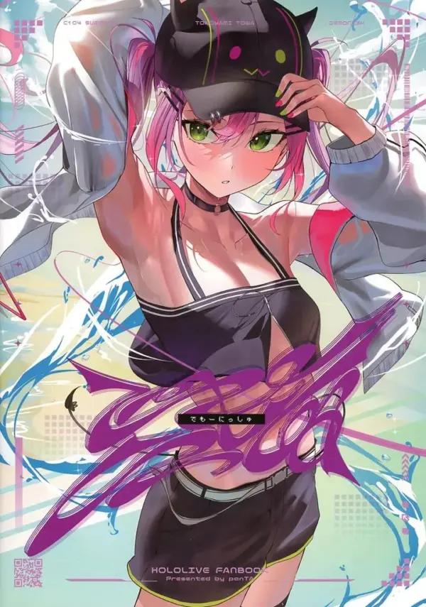 General Doujinshi For Men Virtual Youtuber Da Nisshu / Panda Okomehata F/S-M503