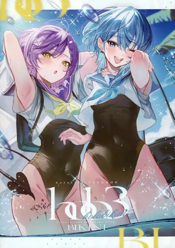 General Doujinshi For Men Virtual Youtuber Holo Bikini 3 / Sanada Keisui Janjara