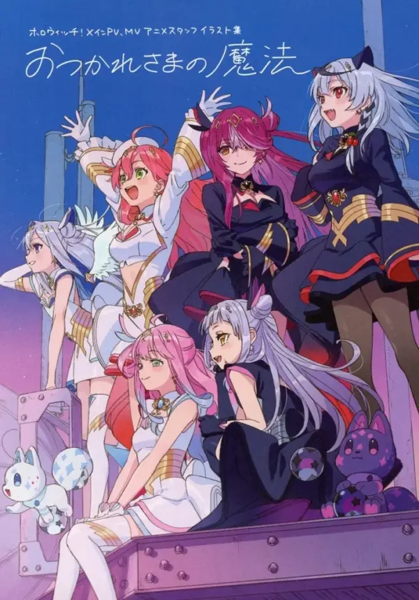 General Doujinshi For Men Virtual Youtuber Otsukare No Masturbation Magic / Take