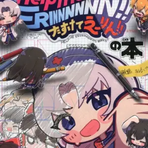 General Doujinshi For Men Touhou Booklet Single Help Me Erinnnnn Tasukete Erin'S