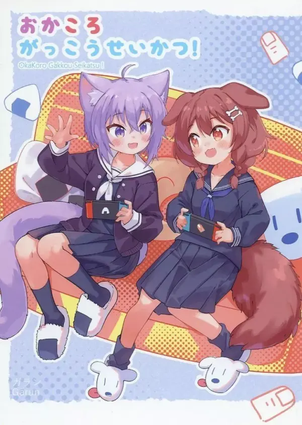 General Doujinshi For Men Virtual Youtuber Okakoro School Seikatsu / Garun F/S-S