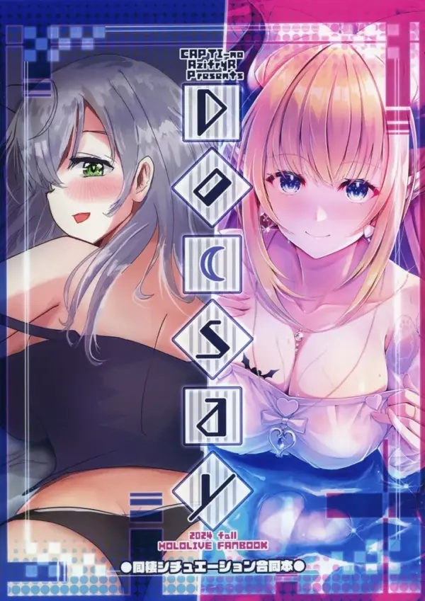 General Doujinshi For Men Virtual Youtuber Do Say - Joint Book Of Cohabitation S