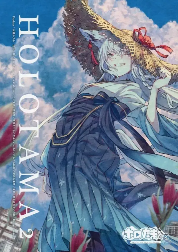 General Doujinshi For Men Virtual Youtuber Holotama 2 Holo'S Tamate Box / Mochi